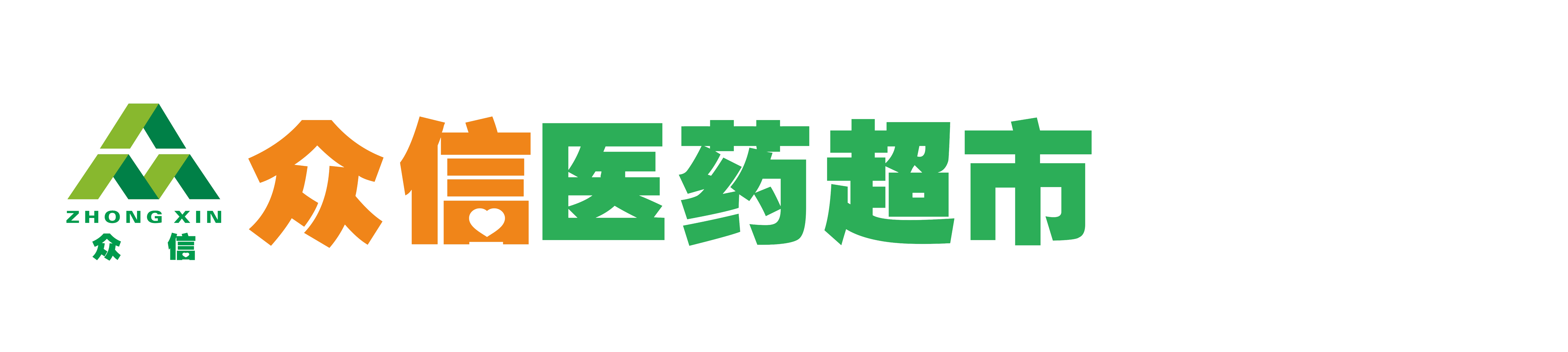 陜西眾信醫(yī)藥超市連鎖股份有限公司